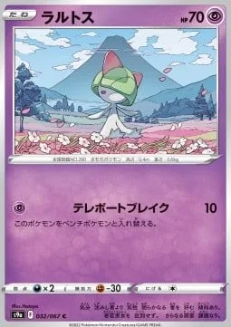 Ralts [Teleportation Burst]