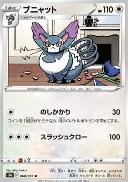 Purugly [Body Slam | Slashing Claw]