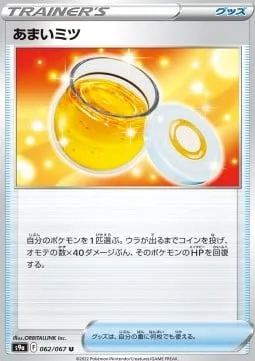 Honey