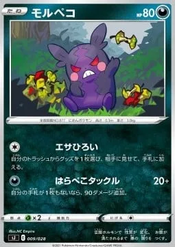 Morpeko [Gather Food | Hangry Tackle]
