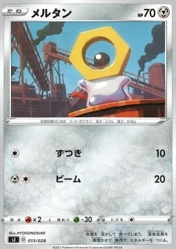 Meltan [Headbutt | Beam]