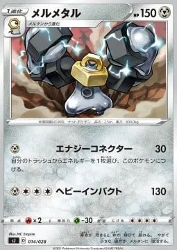 Melmetal [Energy Link | Heavy Impact]