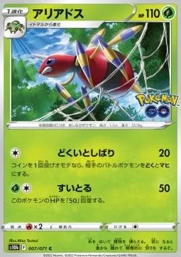 Ariados [Poison String-Up | Absorb]