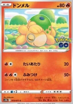 Numel [Tackle | Stomp]