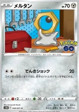Meltan [Thunder Shock]