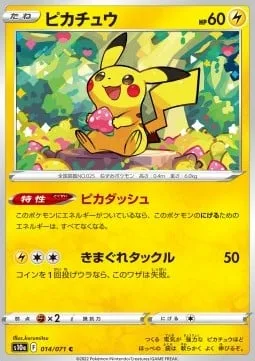 Pikachu [Pika Dash | Whimsy Tackle]
