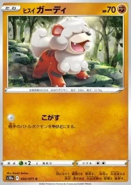 Hisuian Growlithe [Singe]