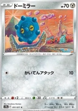 Bronzor [Spinning Attack]
