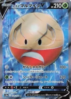 Hisuian Electrode V [Tantrum Blast | Solar Shot]