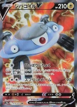 Magnezone V [Magnetic Tension | Splitting Beam]