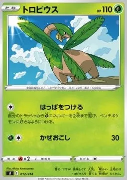 Tropius [Attach Leaves | Gust]
