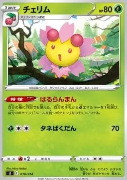Cherrim [Spring Bloom | Seed Bomb]
