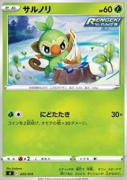 Grookey [Hit Twice]