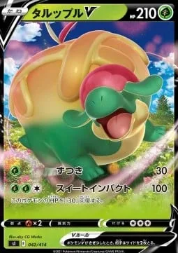 Appletun V [Headbutt | Sweet Impact]