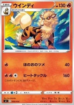 Arcanine [Fire Claws | Heat Tackle]
