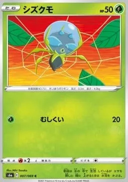 Dewpider [Bug Bite]
