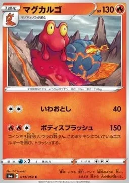 Magcargo [Rock Throw | Body Splash]
