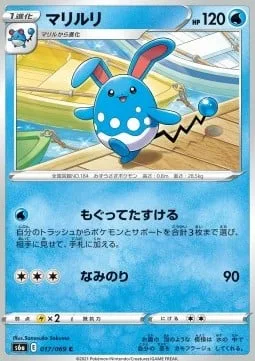 Azumarill [Dive and Rescue | Surf]