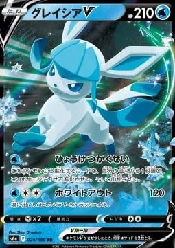 Glaceon V [Frozen Awakening | Heavy Snow]