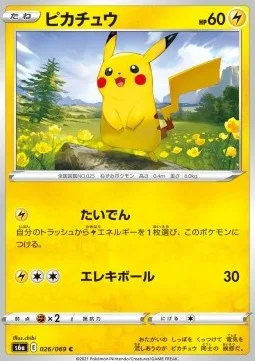 Pikachu [Energize | Electro Ball]