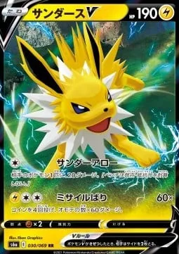 Jolteon V [Thunder Spear | Pin Missile]