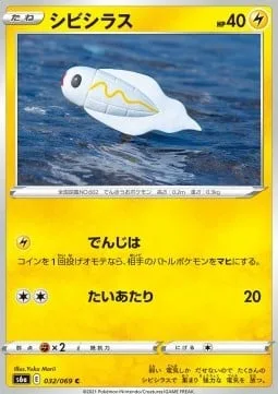 Tynamo [Thunder Wave | Tackle]