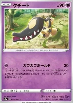 Mawile [Chomp Chomp Hold]