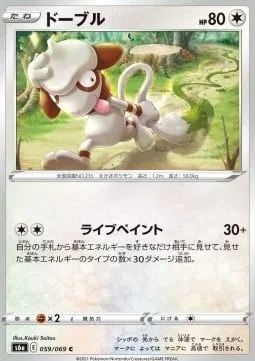 Smeargle [Live Painting]