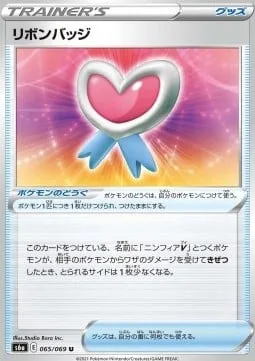 Ribbon Badge