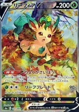 Leafeon V [Greening Cells | Leaf Blade]