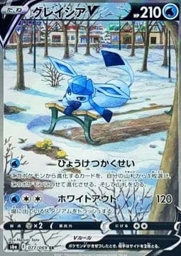 Glaceon V [Frozen Awakening | Heavy Snow]