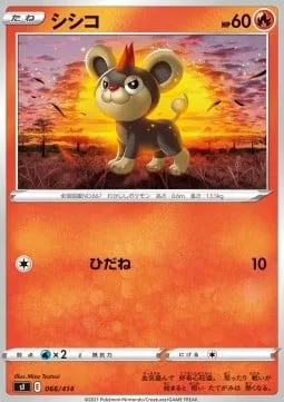 Litleo [Live Coal]