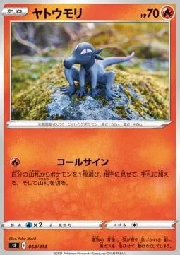Salandit [Call Sign]