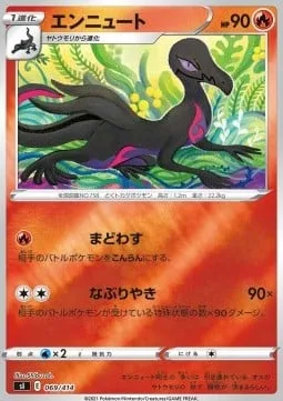 Salazzle [Perplex | Derisive Roasting]
