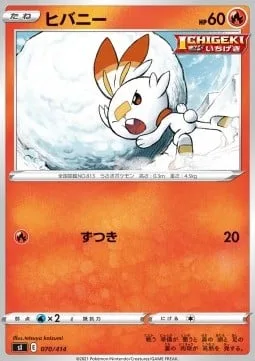 Scorbunny [Headbutt]