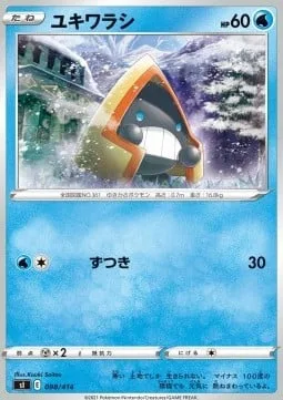Snorunt [Headbutt]