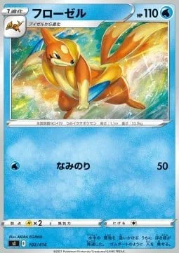 Floatzel [Surf]