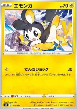 Emolga [Thunder Shock]