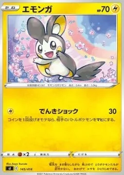 Emolga [Thunder Shock]
