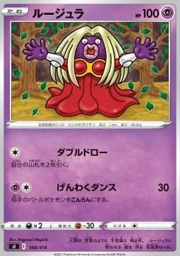 Jynx [Double Draw | Dazzle Dance]