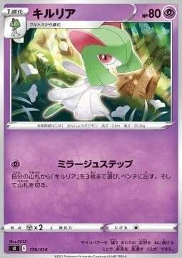 Kirlia [Mirage Step]