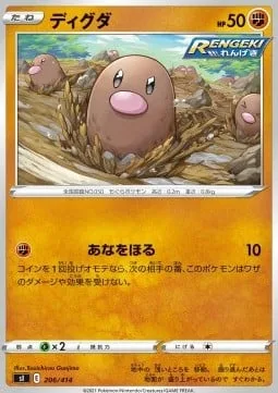 Diglett [Dig]