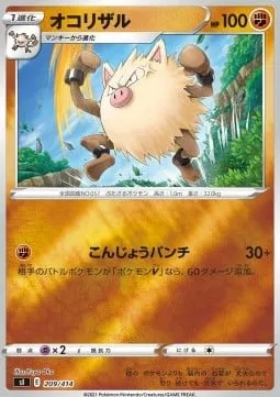 Primeape [Gut Punch]