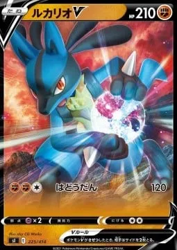 Lucario V [Aura Sphere]