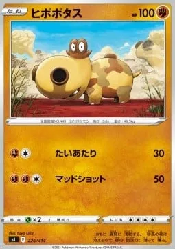 Hippopotas [Tackle | Mud Shot]