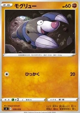 Drilbur [Scratch | Fusion Arts]
