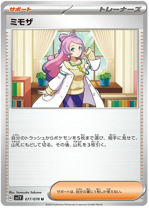 Miriam
