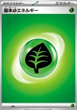 Basic Grass Energy