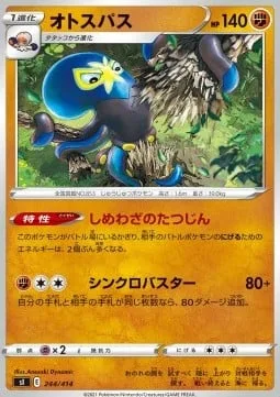 Grapploct [Stranglehold Master | Synchro Buster]