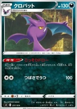 Crobat [Drastic Draw | Wing Attack]